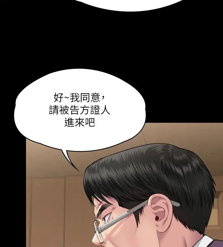 [韩国漫画] 傀儡 剧情,巨乳大奶#[508P]-190