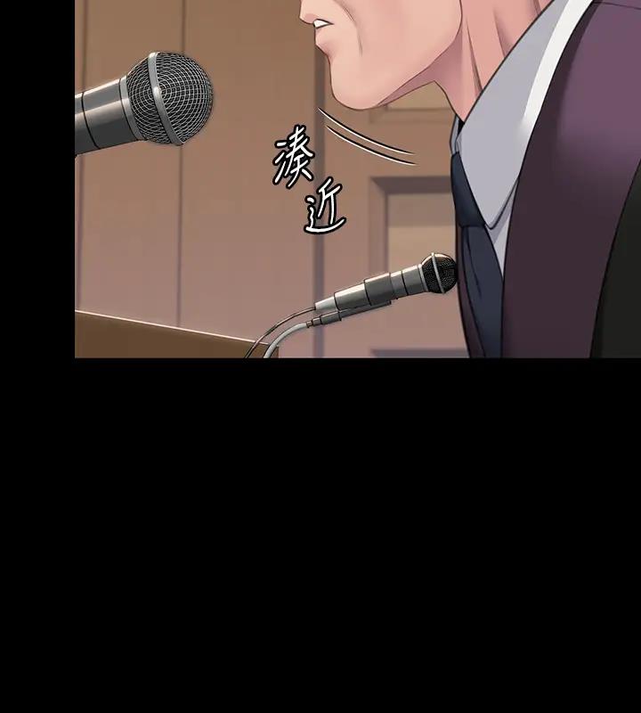 [韩国漫画] 傀儡 剧情,巨乳大奶#[508P]-191