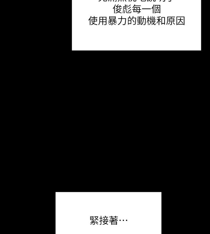 [韩国漫画] 傀儡 剧情,巨乳大奶#[508P]-195