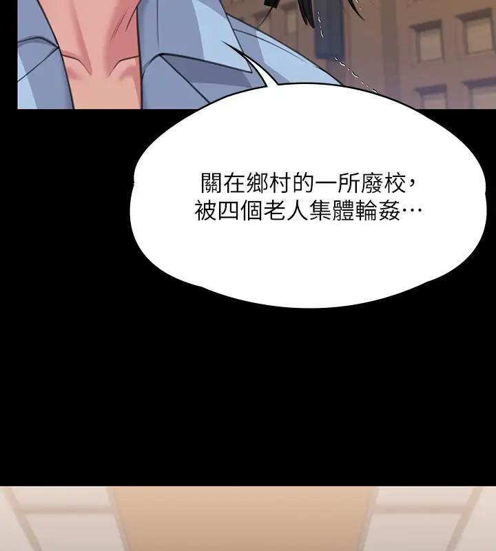 [韩国漫画] 傀儡 剧情,巨乳大奶#[508P]-198