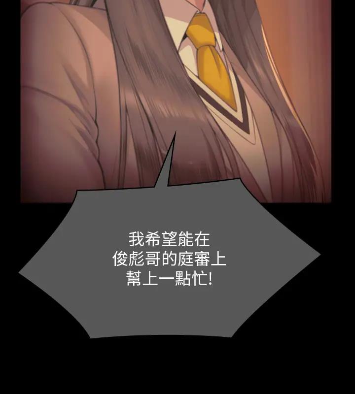 [韩国漫画] 傀儡 剧情,巨乳大奶#[508P]-204