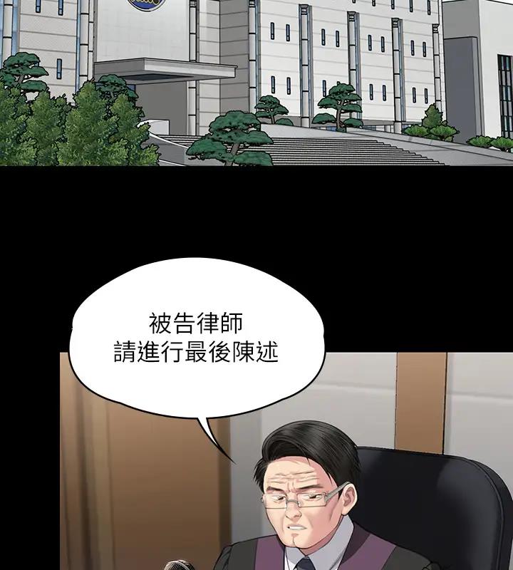 [韩国漫画] 傀儡 剧情,巨乳大奶#[508P]-216