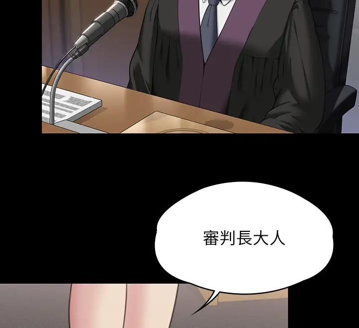 [韩国漫画] 傀儡 剧情,巨乳大奶#[508P]-217