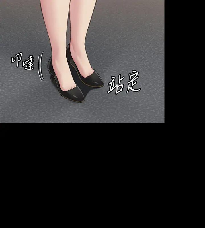[韩国漫画] 傀儡 剧情,巨乳大奶#[508P]-218