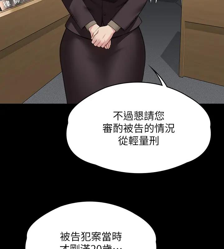 [韩国漫画] 傀儡 剧情,巨乳大奶#[508P]-220