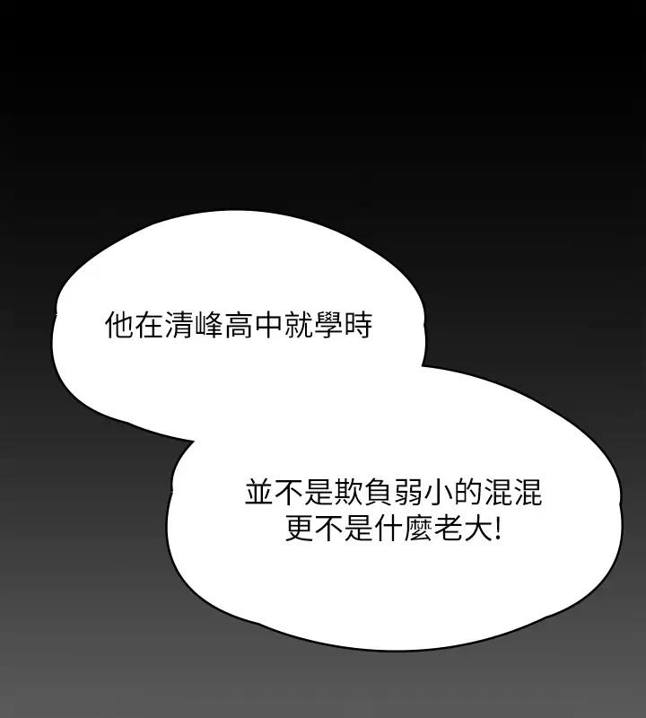[韩国漫画] 傀儡 剧情,巨乳大奶#[508P]-225