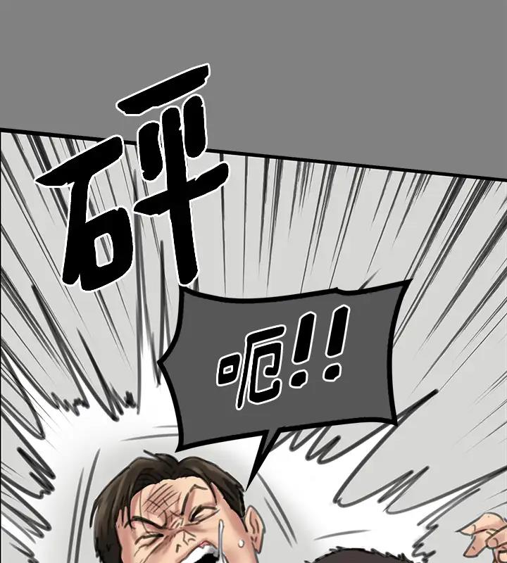 [韩国漫画] 傀儡 剧情,巨乳大奶#[508P]-256