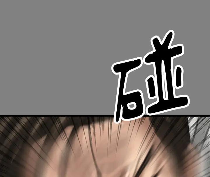 [韩国漫画] 傀儡 剧情,巨乳大奶#[508P]-263