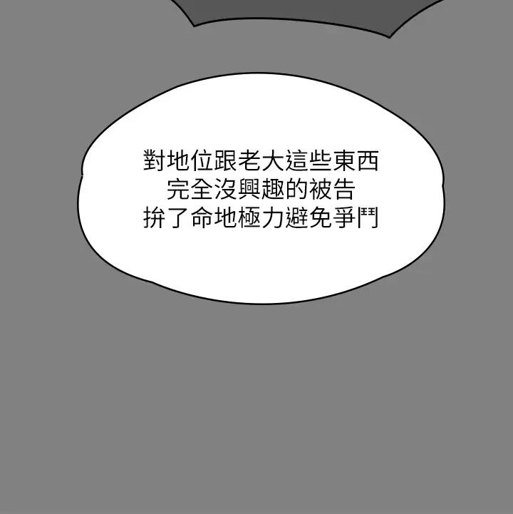 [韩国漫画] 傀儡 剧情,巨乳大奶#[508P]-286