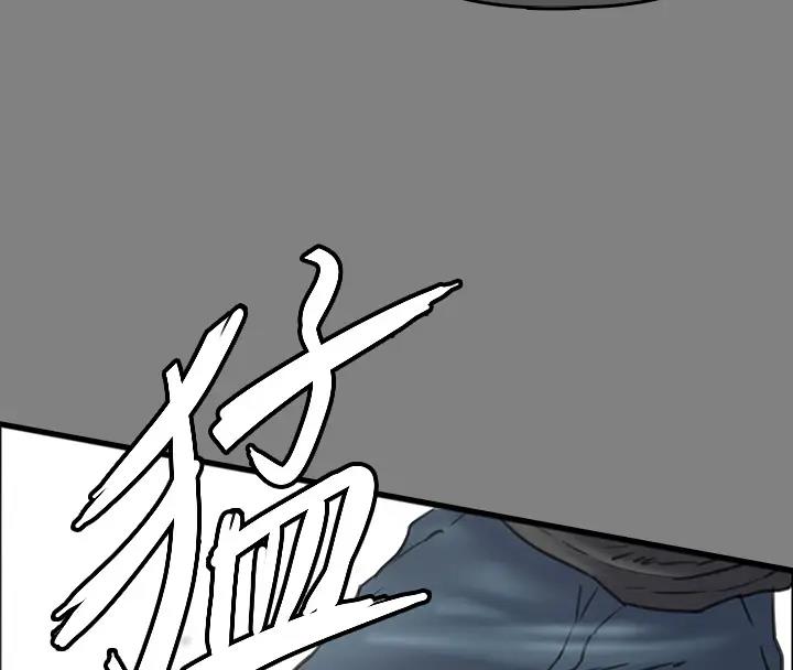 [韩国漫画] 傀儡 剧情,巨乳大奶#[508P]-290
