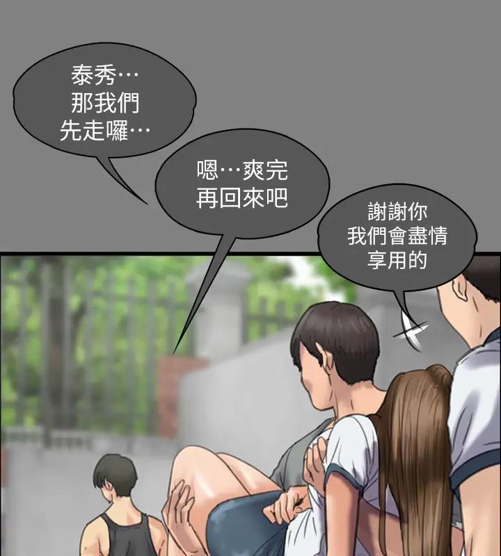 [韩国漫画] 傀儡 剧情,巨乳大奶#[508P]-303