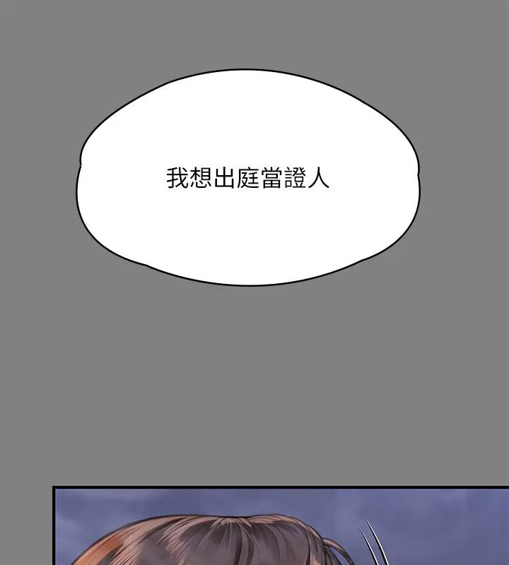 [韩国漫画] 傀儡 剧情,巨乳大奶#[508P]-31