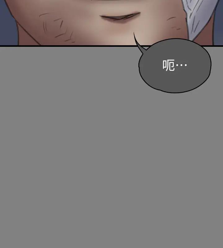 [韩国漫画] 傀儡 剧情,巨乳大奶#[508P]-326