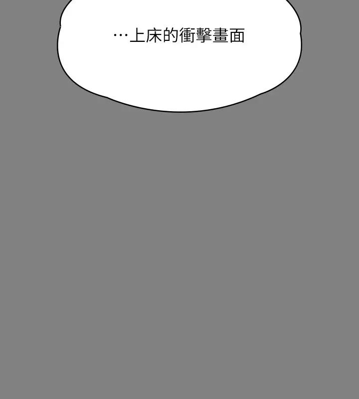 [韩国漫画] 傀儡 剧情,巨乳大奶#[508P]-331