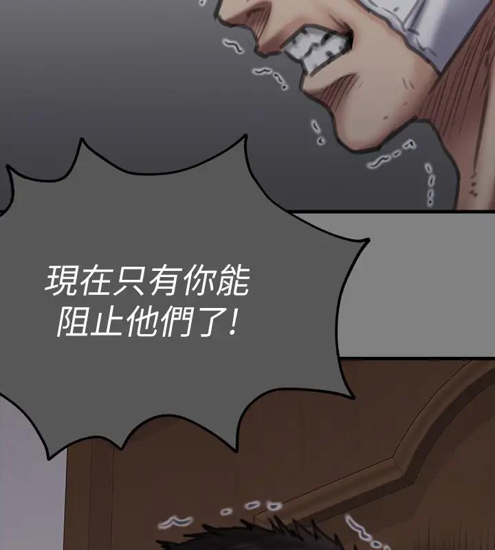 [韩国漫画] 傀儡 剧情,巨乳大奶#[508P]-337