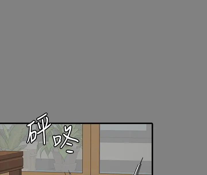 [韩国漫画] 傀儡 剧情,巨乳大奶#[508P]-353