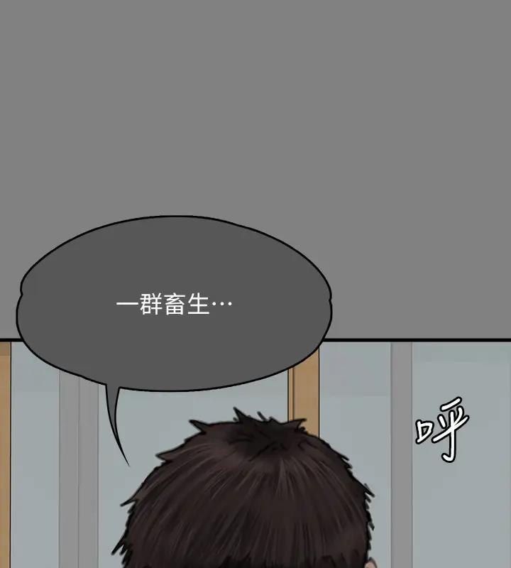[韩国漫画] 傀儡 剧情,巨乳大奶#[508P]-358