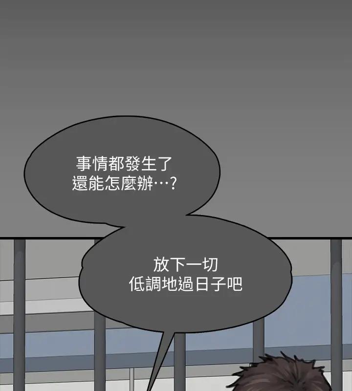 [韩国漫画] 傀儡 剧情,巨乳大奶#[508P]-372