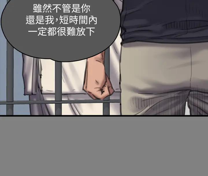 [韩国漫画] 傀儡 剧情,巨乳大奶#[508P]-374