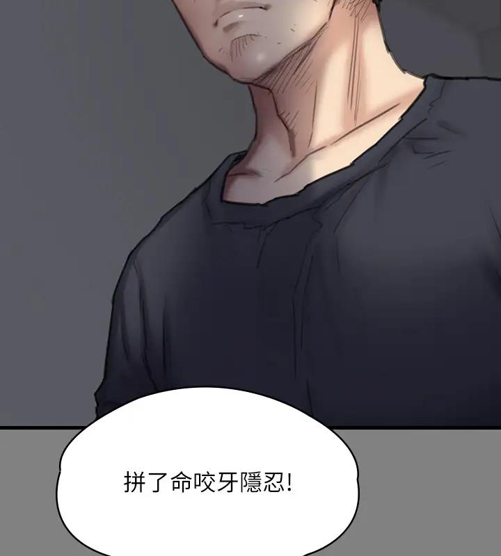 [韩国漫画] 傀儡 剧情,巨乳大奶#[508P]-377