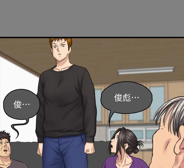 [韩国漫画] 傀儡 剧情,巨乳大奶#[508P]-382