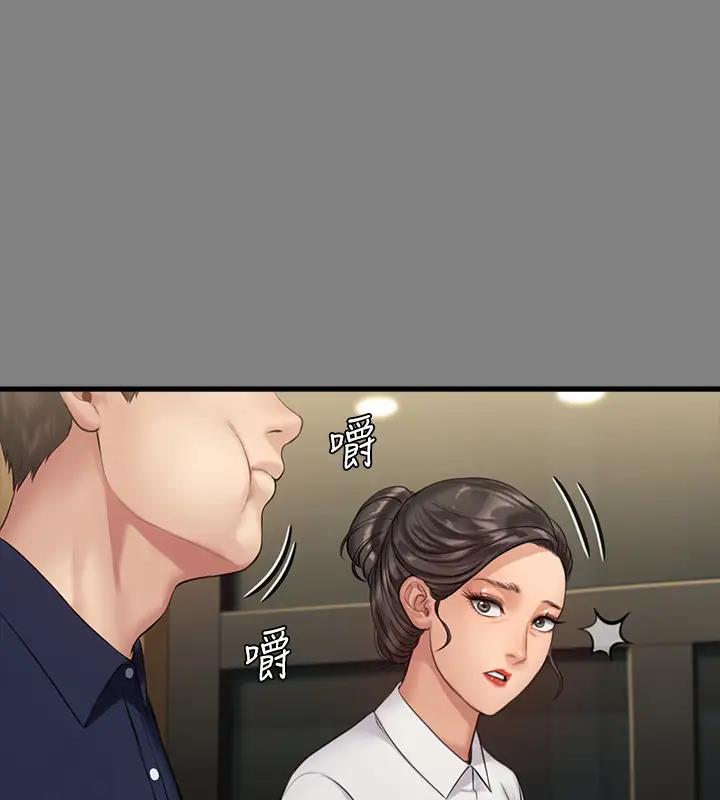 [韩国漫画] 傀儡 剧情,巨乳大奶#[508P]-401