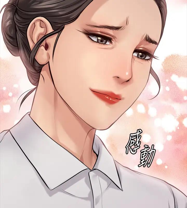[韩国漫画] 傀儡 剧情,巨乳大奶#[508P]-404
