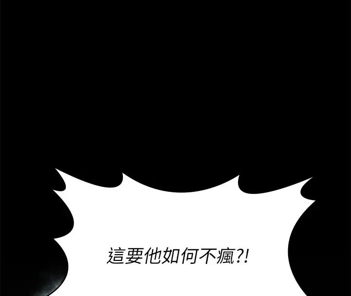 [韩国漫画] 傀儡 剧情,巨乳大奶#[508P]-411