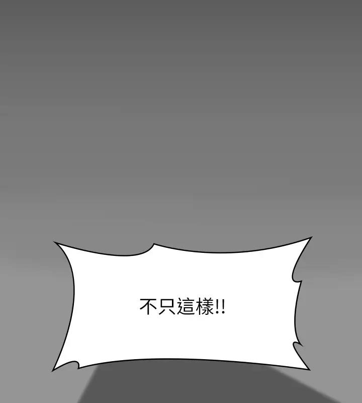 [韩国漫画] 傀儡 剧情,巨乳大奶#[508P]-421