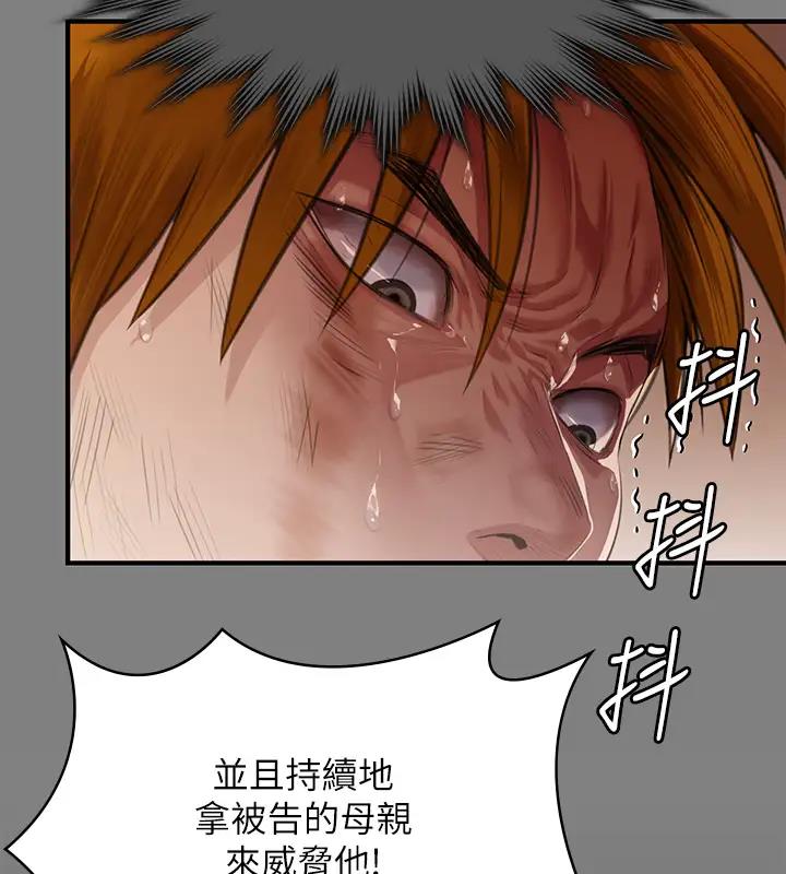 [韩国漫画] 傀儡 剧情,巨乳大奶#[508P]-429