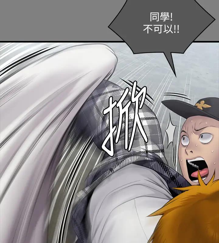 [韩国漫画] 傀儡 剧情,巨乳大奶#[508P]-442