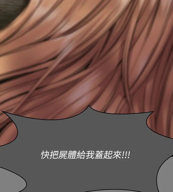 [韩国漫画] 傀儡 剧情,巨乳大奶#[508P]-449