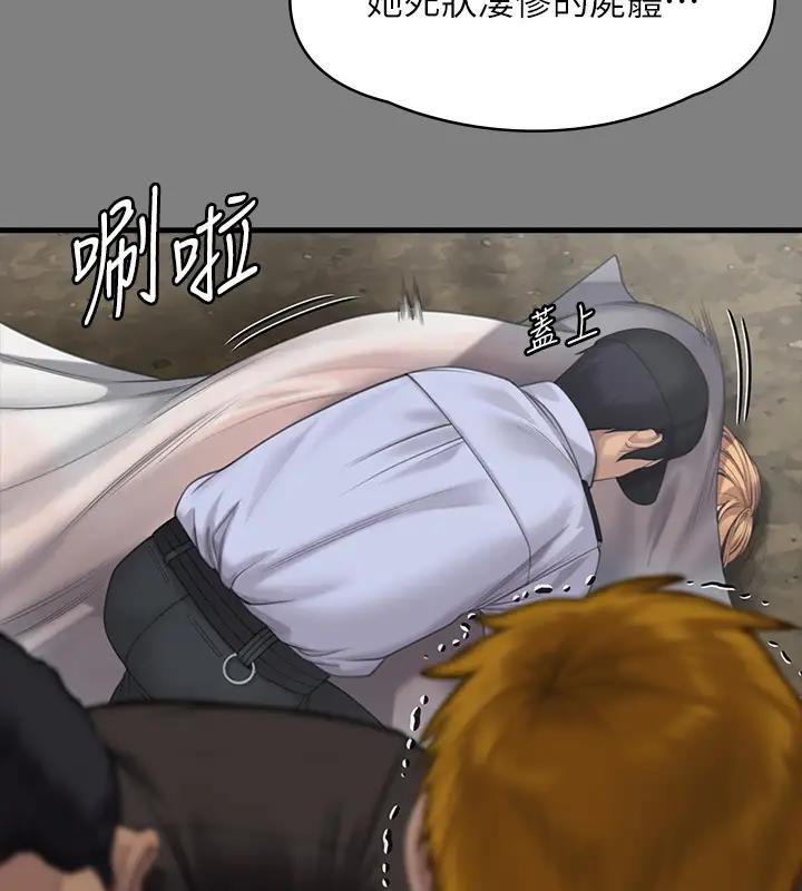 [韩国漫画] 傀儡 剧情,巨乳大奶#[508P]-453