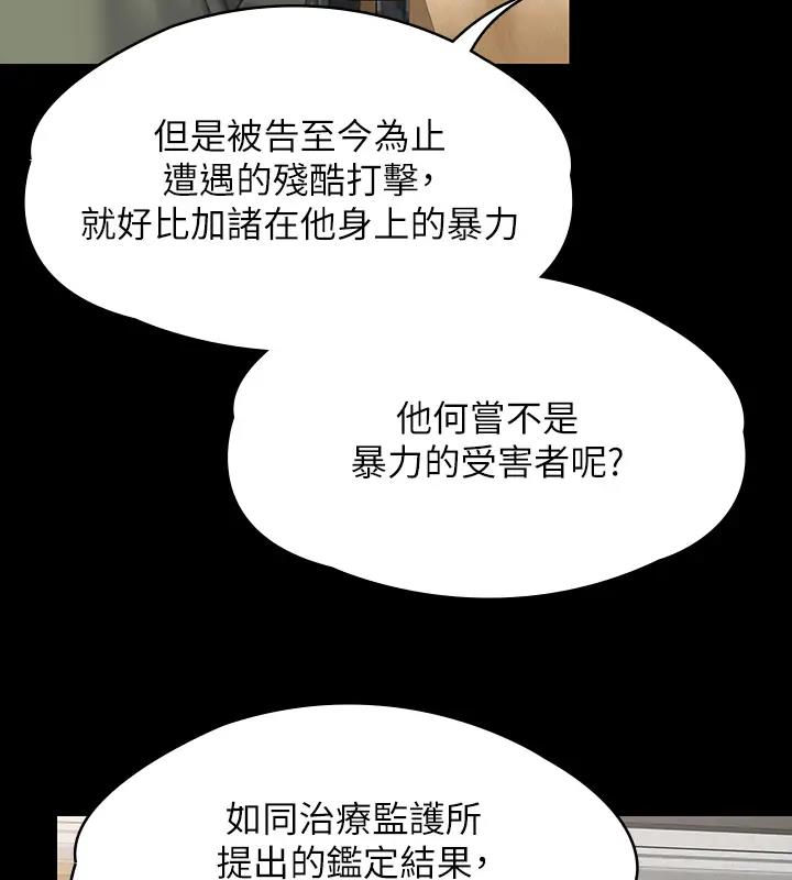 [韩国漫画] 傀儡 剧情,巨乳大奶#[508P]-471