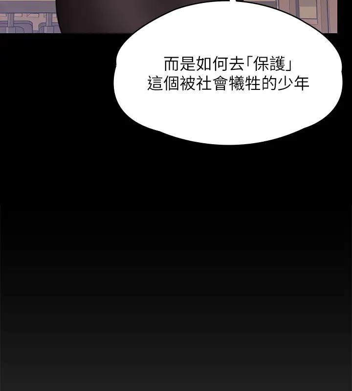 [韩国漫画] 傀儡 剧情,巨乳大奶#[508P]-475