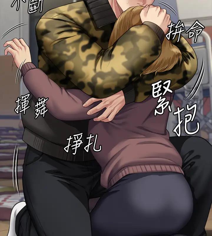 [韩国漫画] 傀儡 剧情,巨乳大奶#[508P]-478