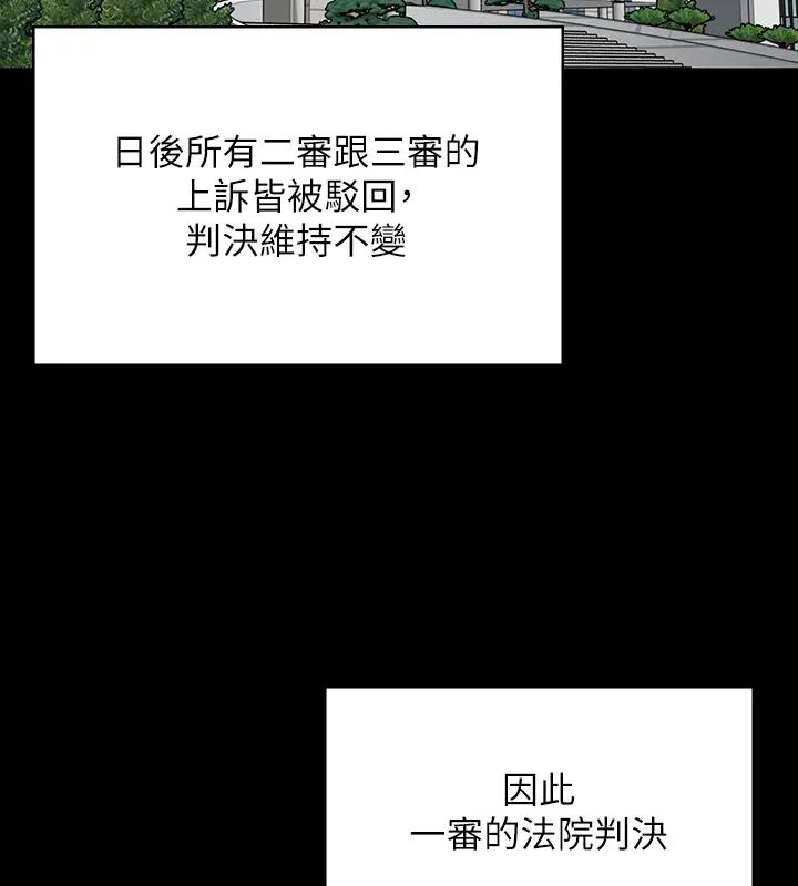 [韩国漫画] 傀儡 剧情,巨乳大奶#[508P]-487