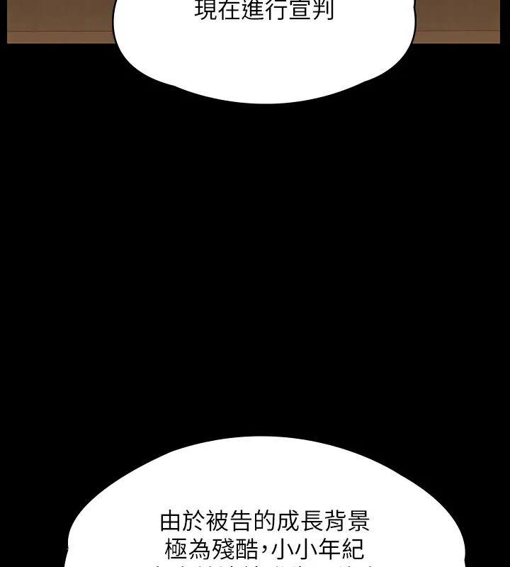 [韩国漫画] 傀儡 剧情,巨乳大奶#[508P]-491