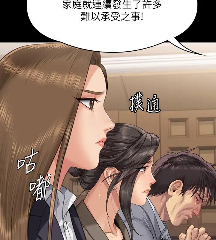 [韩国漫画] 傀儡 剧情,巨乳大奶#[508P]-492