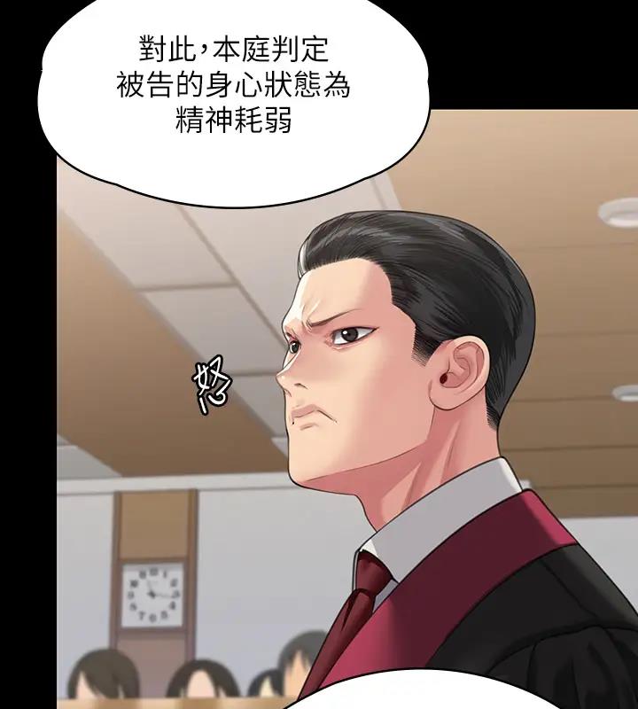 [韩国漫画] 傀儡 剧情,巨乳大奶#[508P]-496