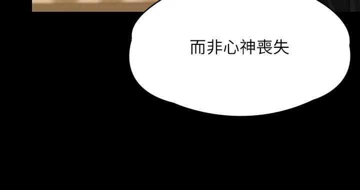[韩国漫画] 傀儡 剧情,巨乳大奶#[508P]-497