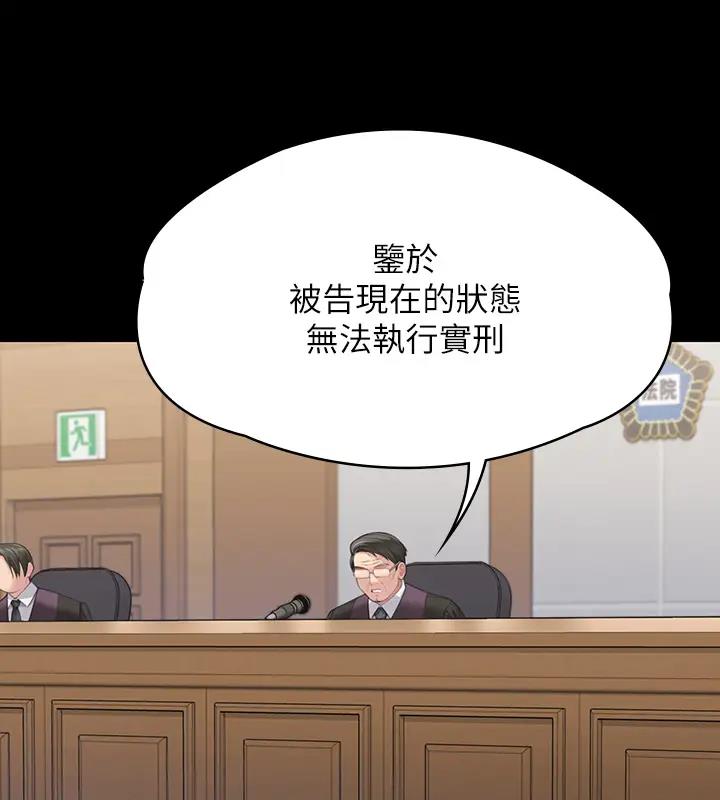 [韩国漫画] 傀儡 剧情,巨乳大奶#[508P]-498