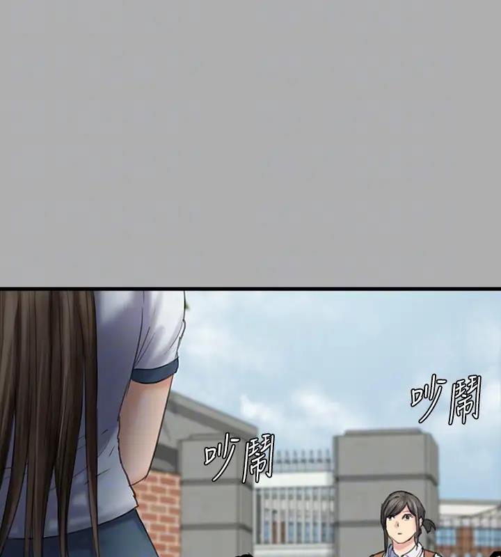[韩国漫画] 傀儡 剧情,巨乳大奶#[508P]-50
