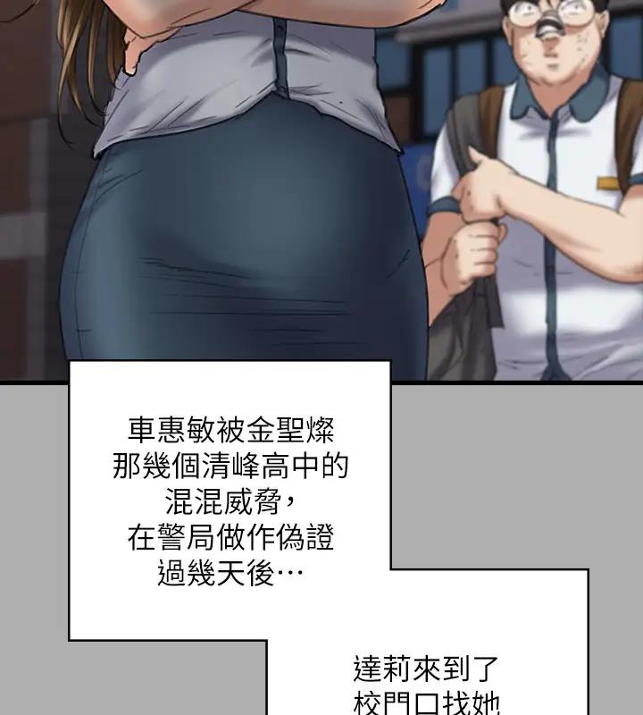 [韩国漫画] 傀儡 剧情,巨乳大奶#[508P]-53