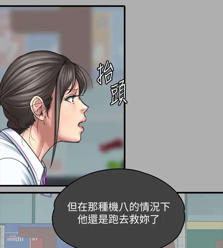 [韩国漫画] 傀儡 剧情,巨乳大奶#[508P]-69