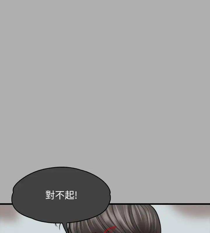 [韩国漫画] 傀儡 剧情,巨乳大奶#[508P]-74