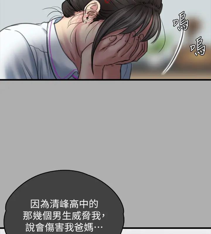 [韩国漫画] 傀儡 剧情,巨乳大奶#[508P]-75