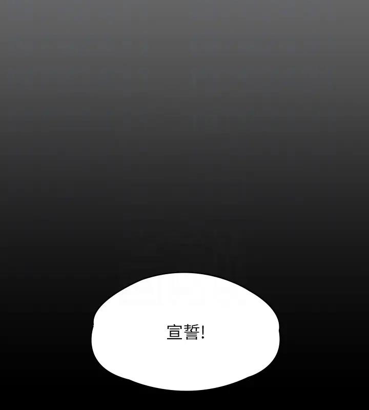 [韩国漫画] 傀儡 剧情,巨乳大奶#[508P]-88