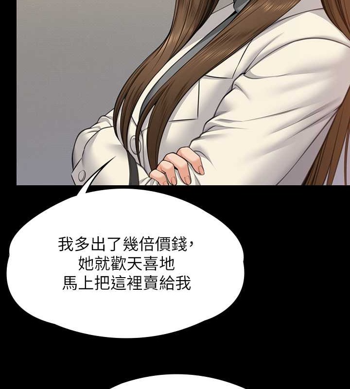 [韩国漫画] 傀儡 剧情,巨乳大奶#[143P]-132