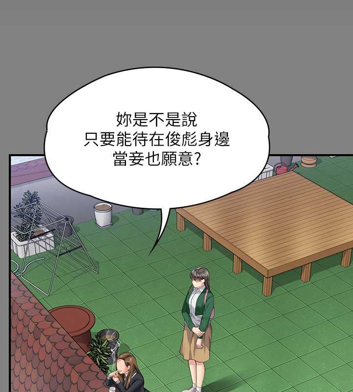 [韩国漫画] 傀儡 剧情,巨乳大奶#[143P]-25